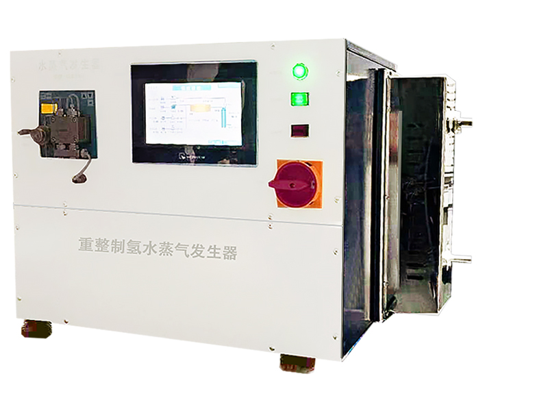 重整制氢专用水蒸气发生器.jpg