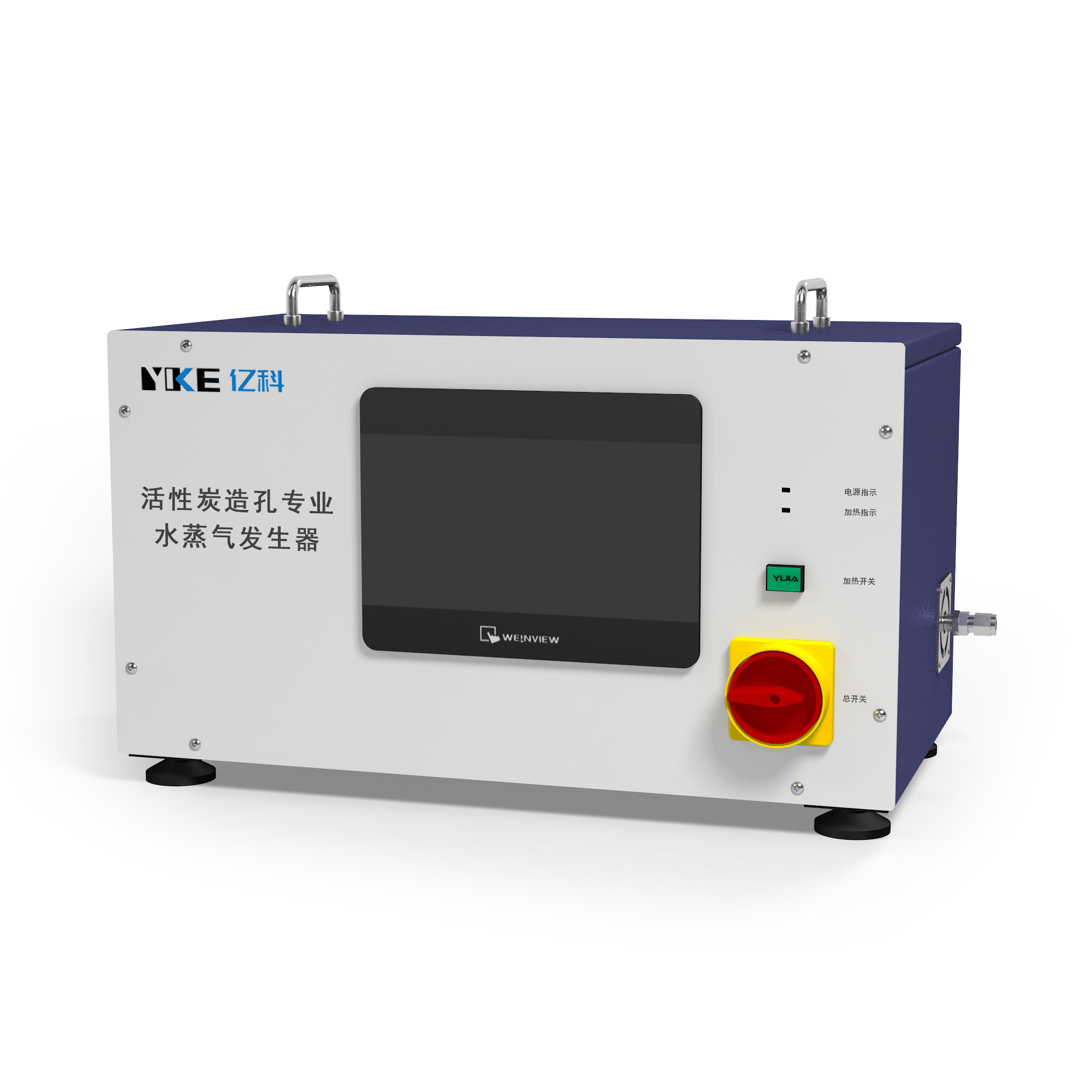 活性炭造孔专业水蒸气发生器.png