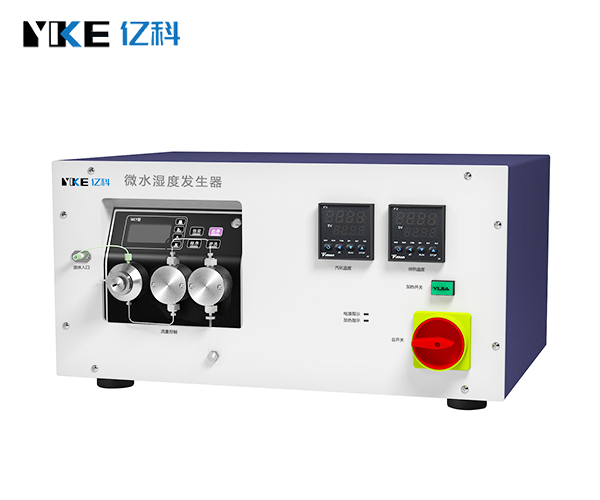 微水湿度发生器