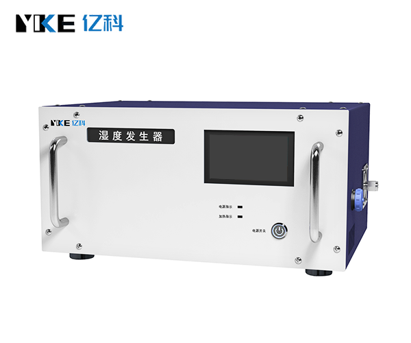 非标定制湿度发生器