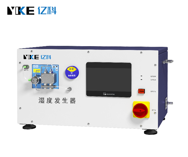 湿氢湿度发生器