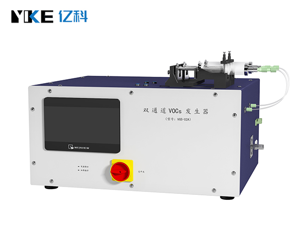 VOC发生器