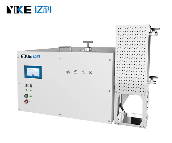 碘发生器