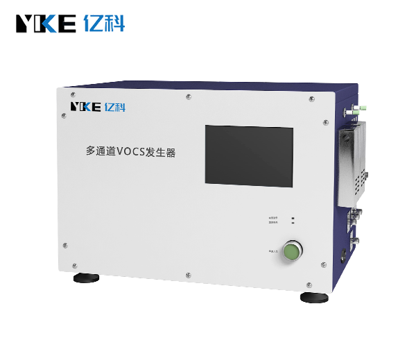 多通道VOCs发生器