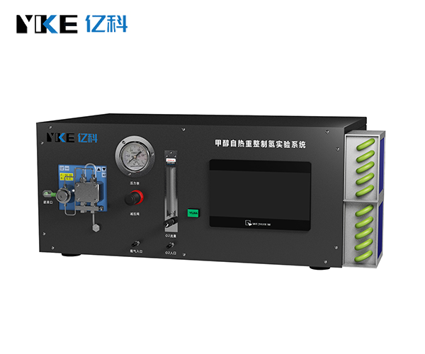 甲醇自发热制氢系统