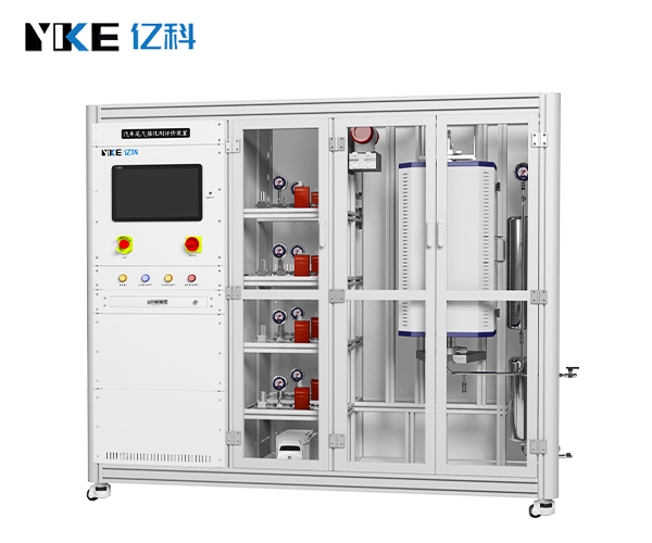 催化剂评价系统