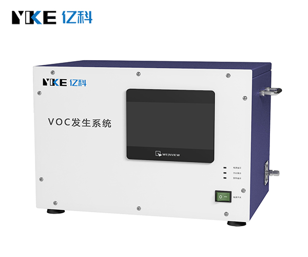 ppm级VOC发生器