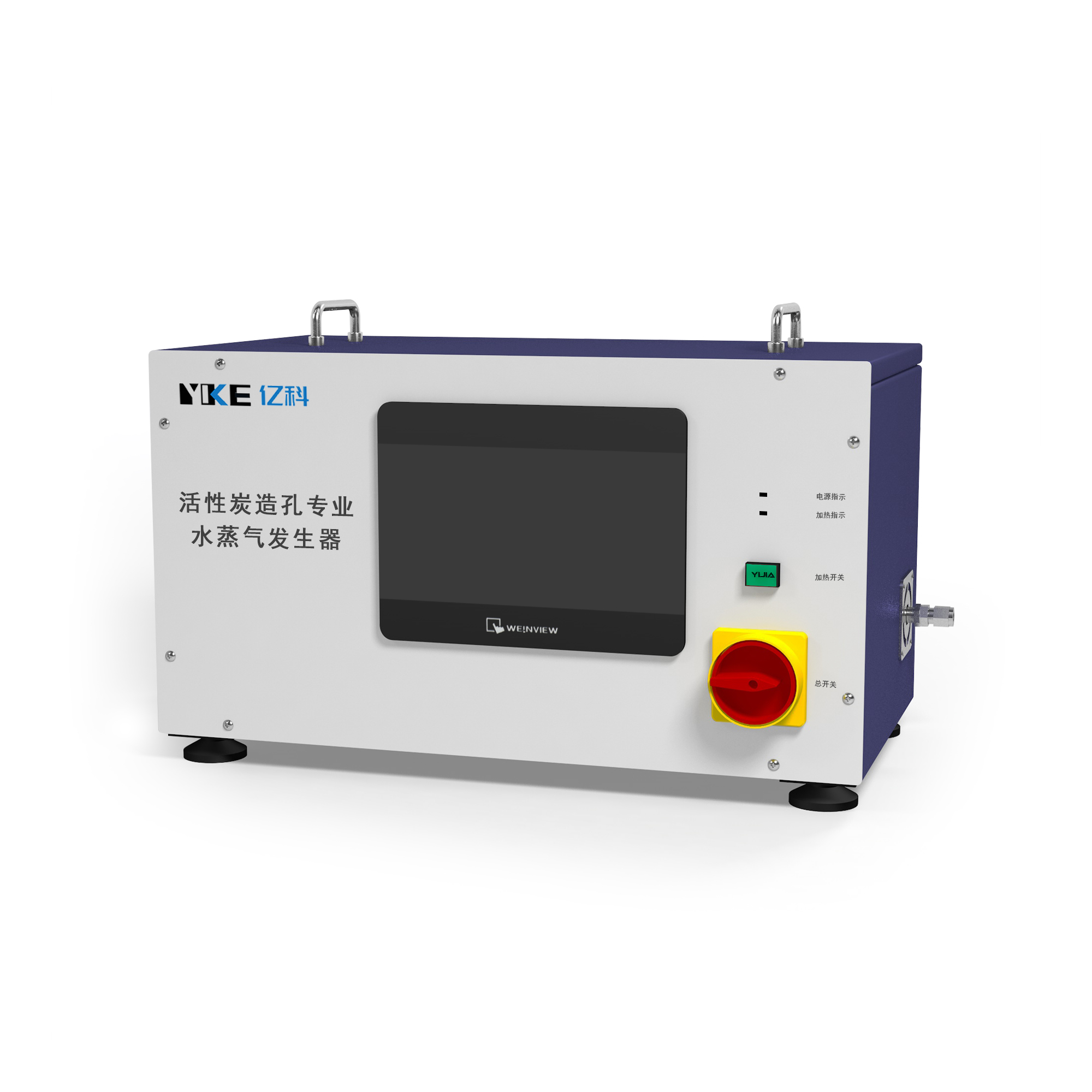 活性炭造孔专业水蒸气发生器.jpg