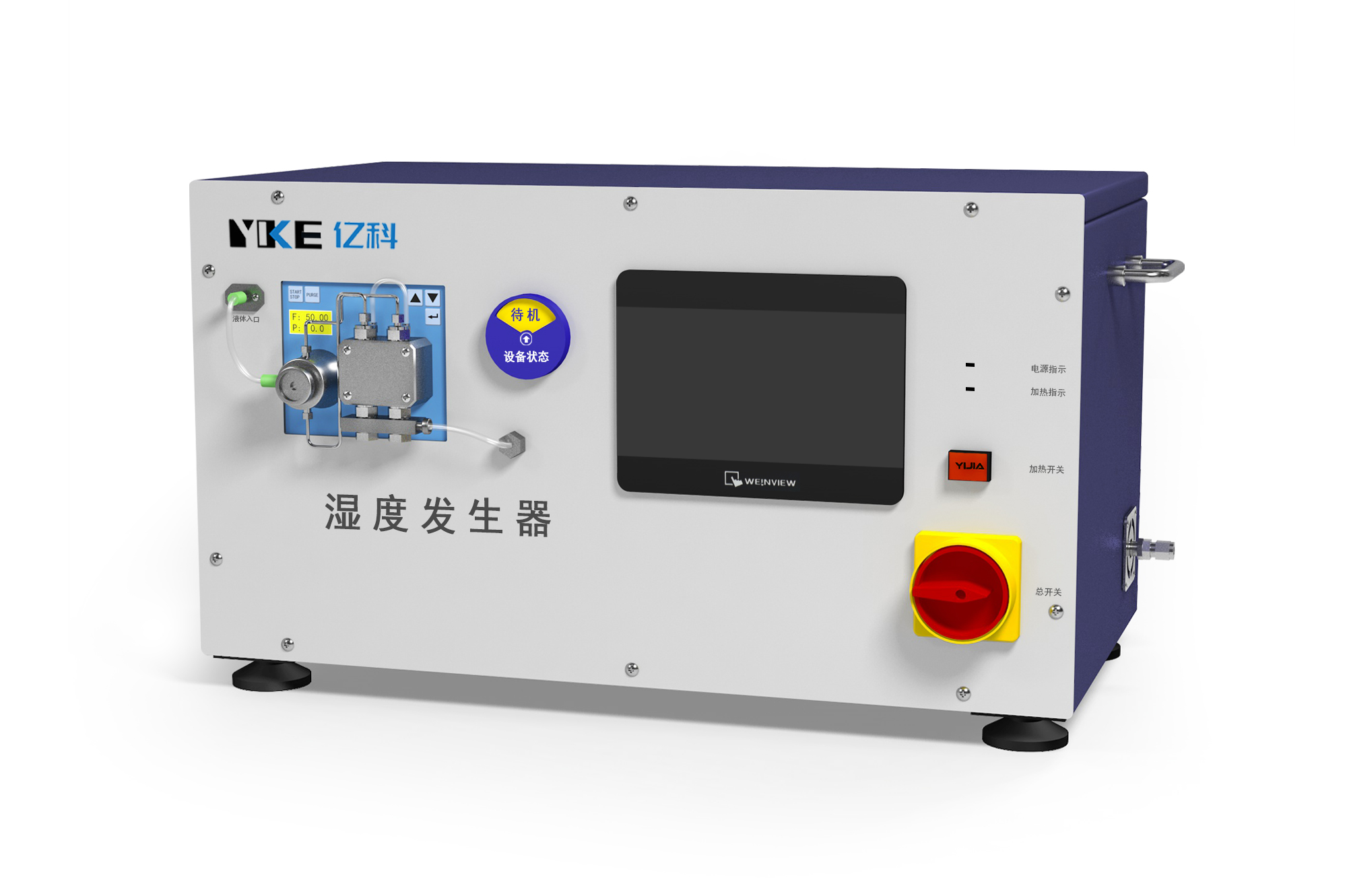 湿氢湿度发生器_02.png
