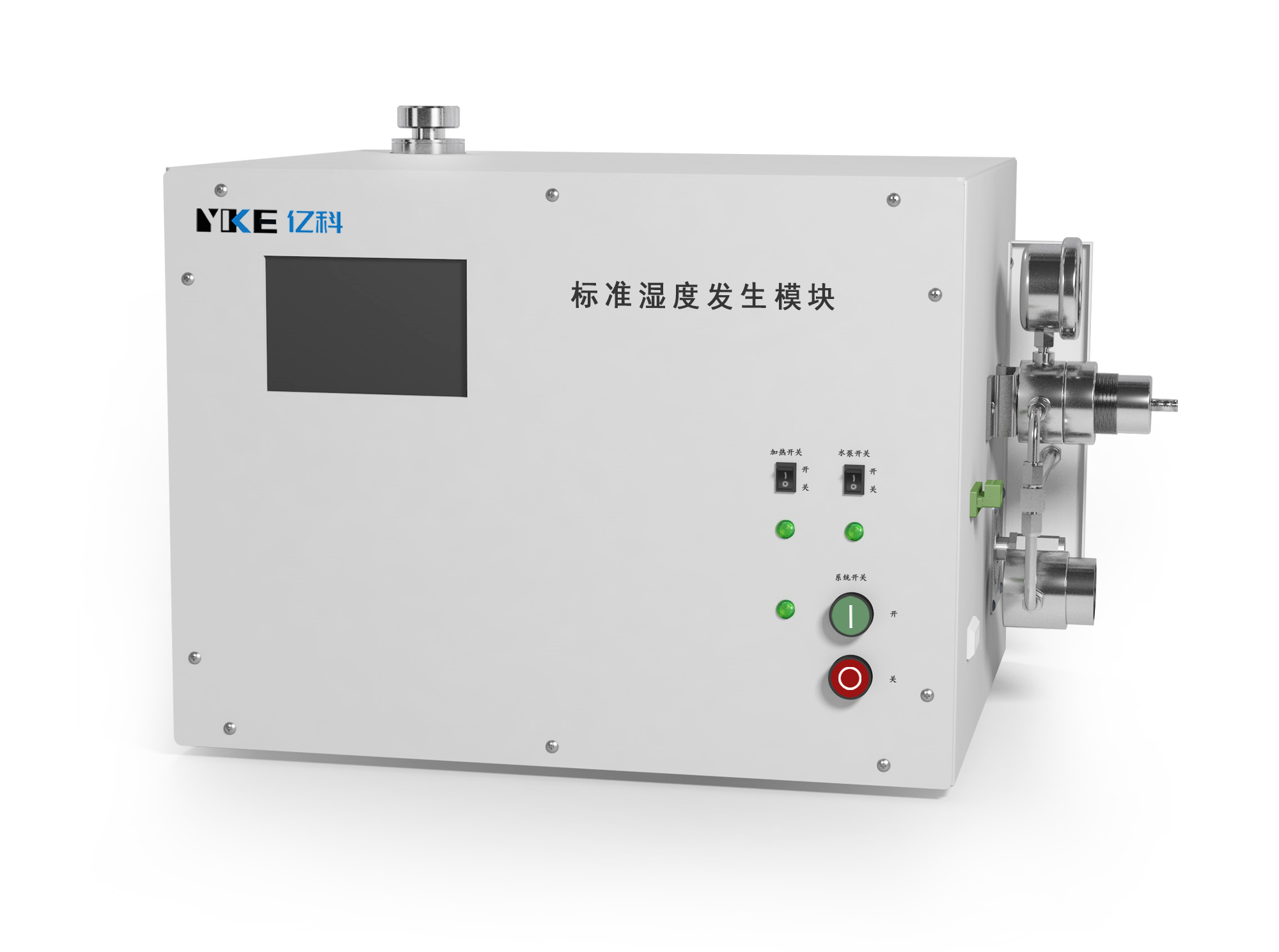 标准湿度发生模块_02.jpg