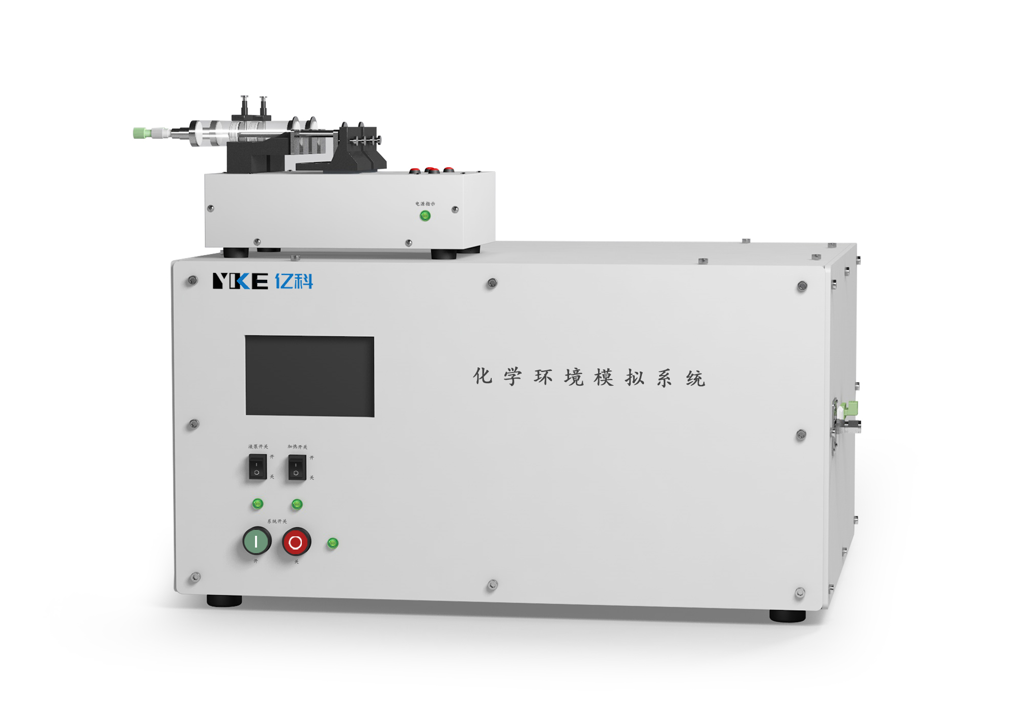 化学环境模拟系统1_02.jpg