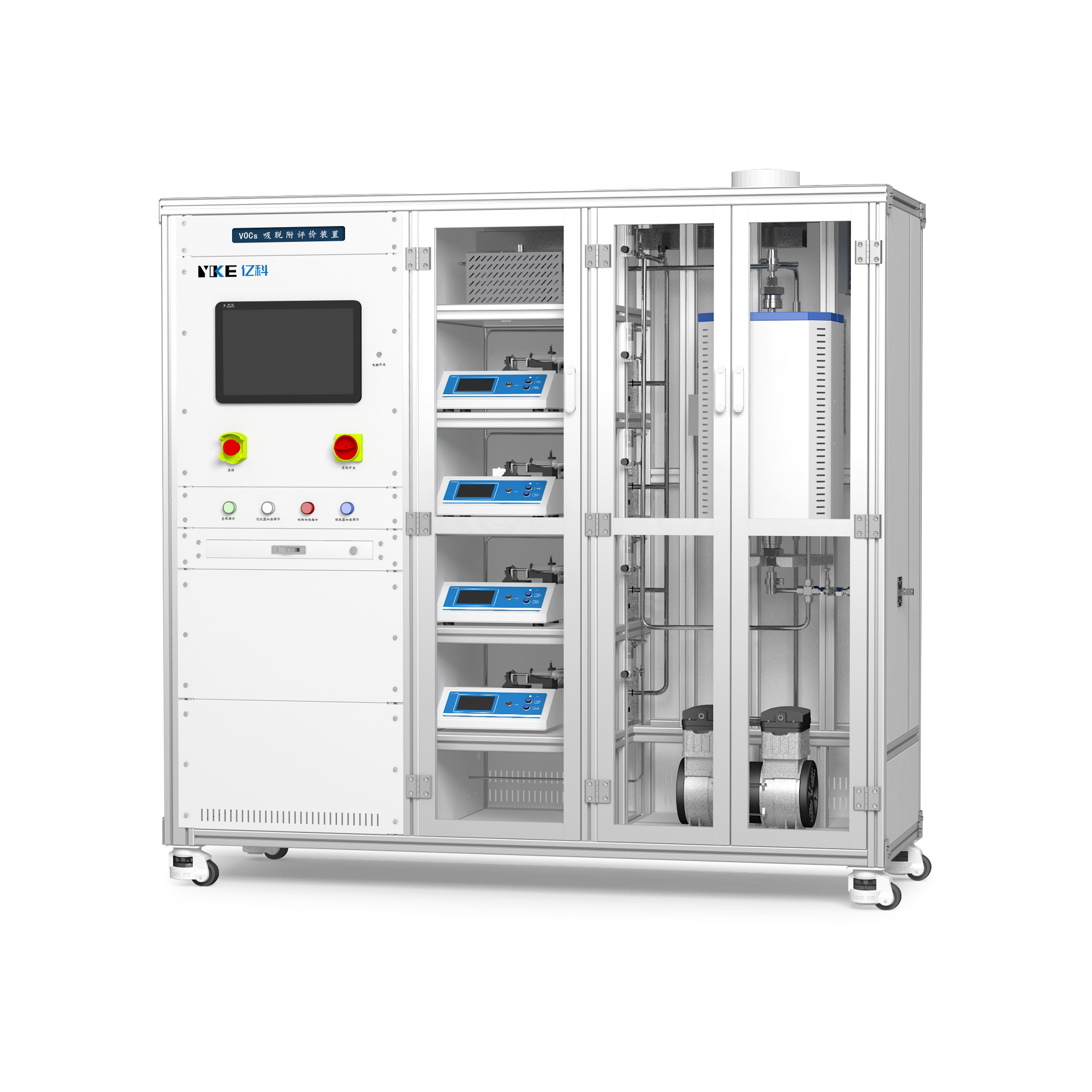 VOCs吸脱附评价装置内页图.jpg