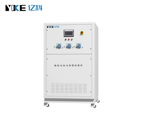 燃料电池电堆模拟模块