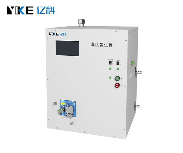 标准湿度发生器