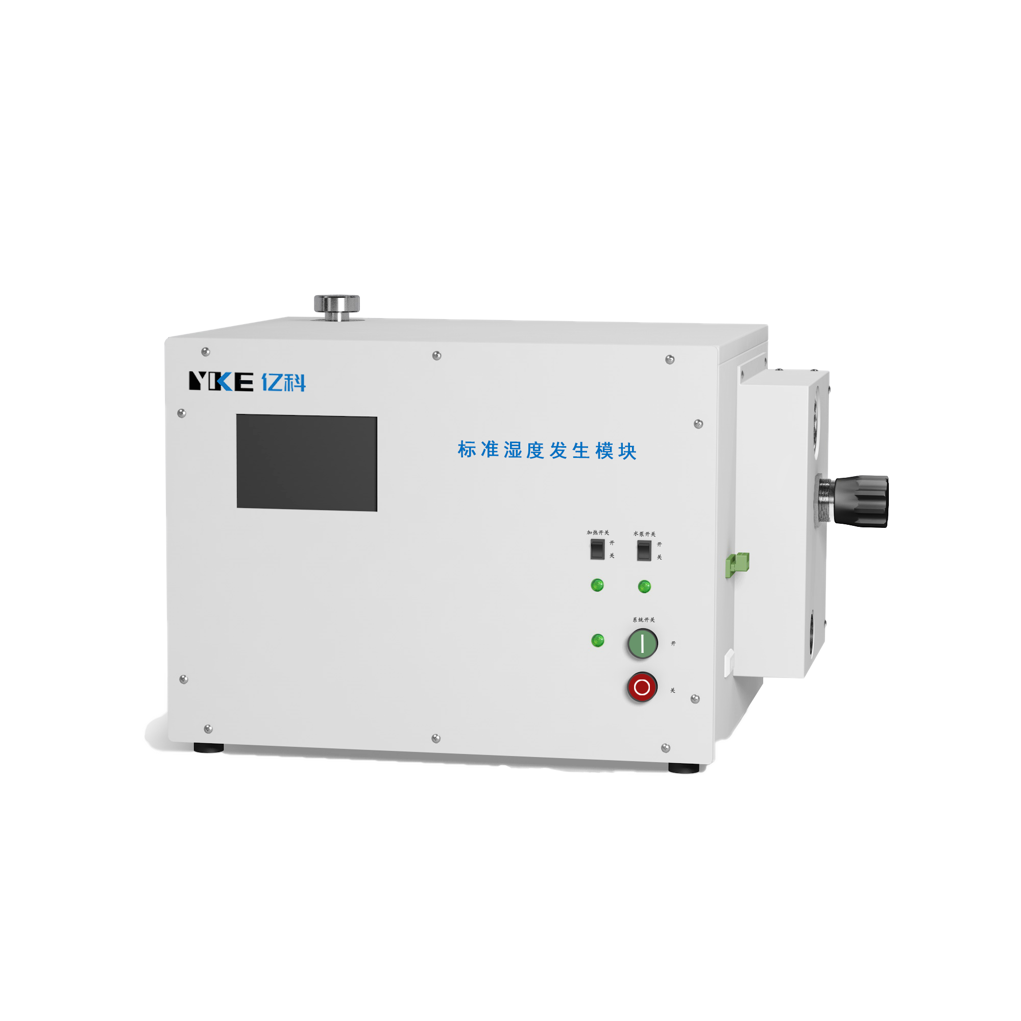 标准湿度发生模块.png