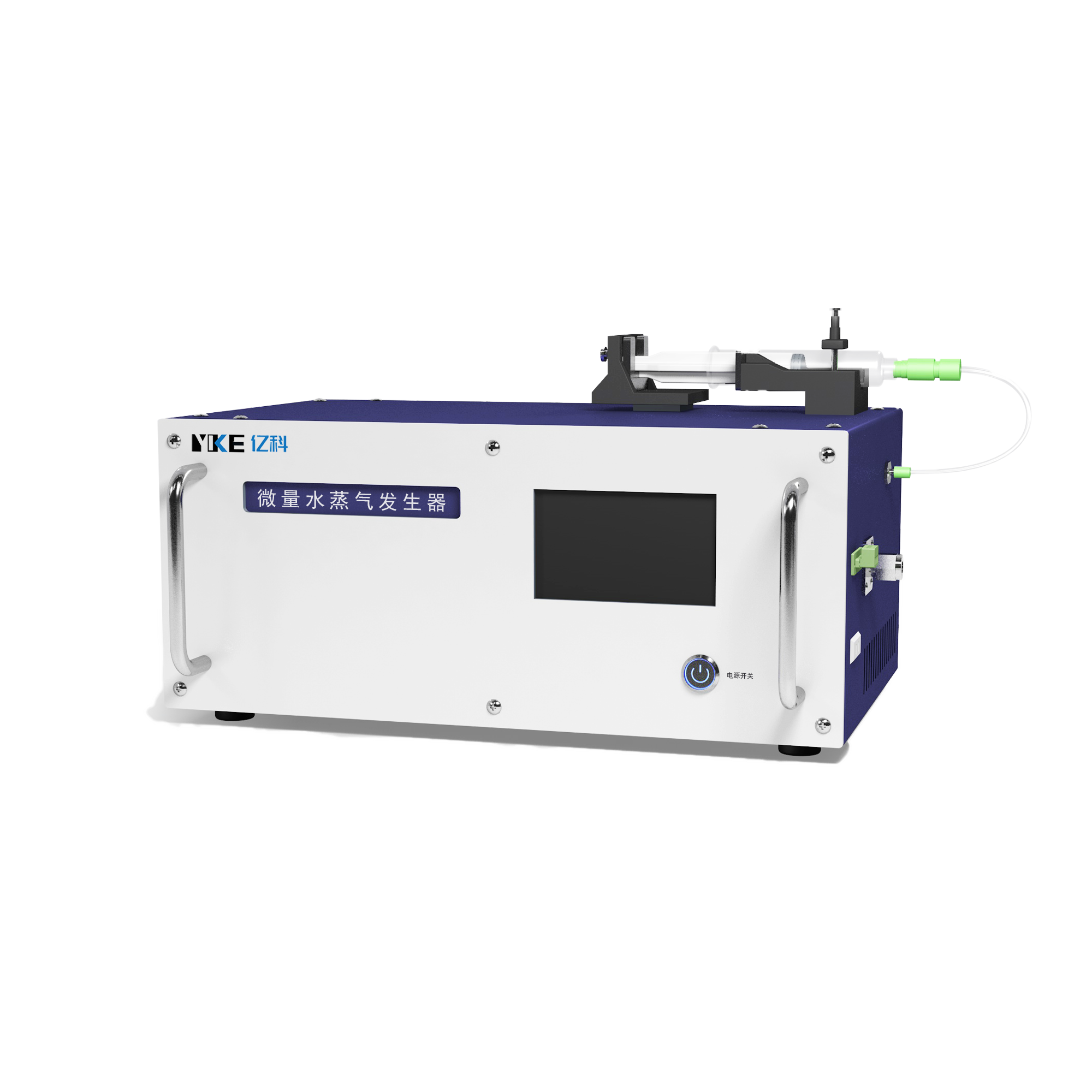微量水蒸气发生器png.png