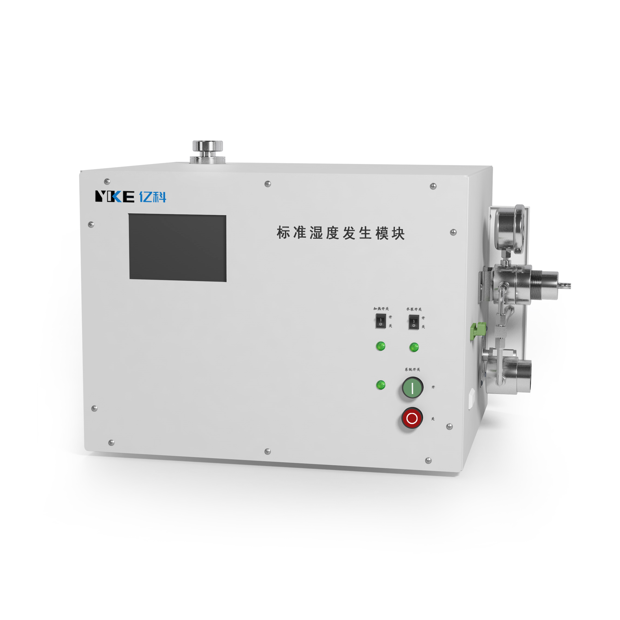 标准湿度发生模块.jpg