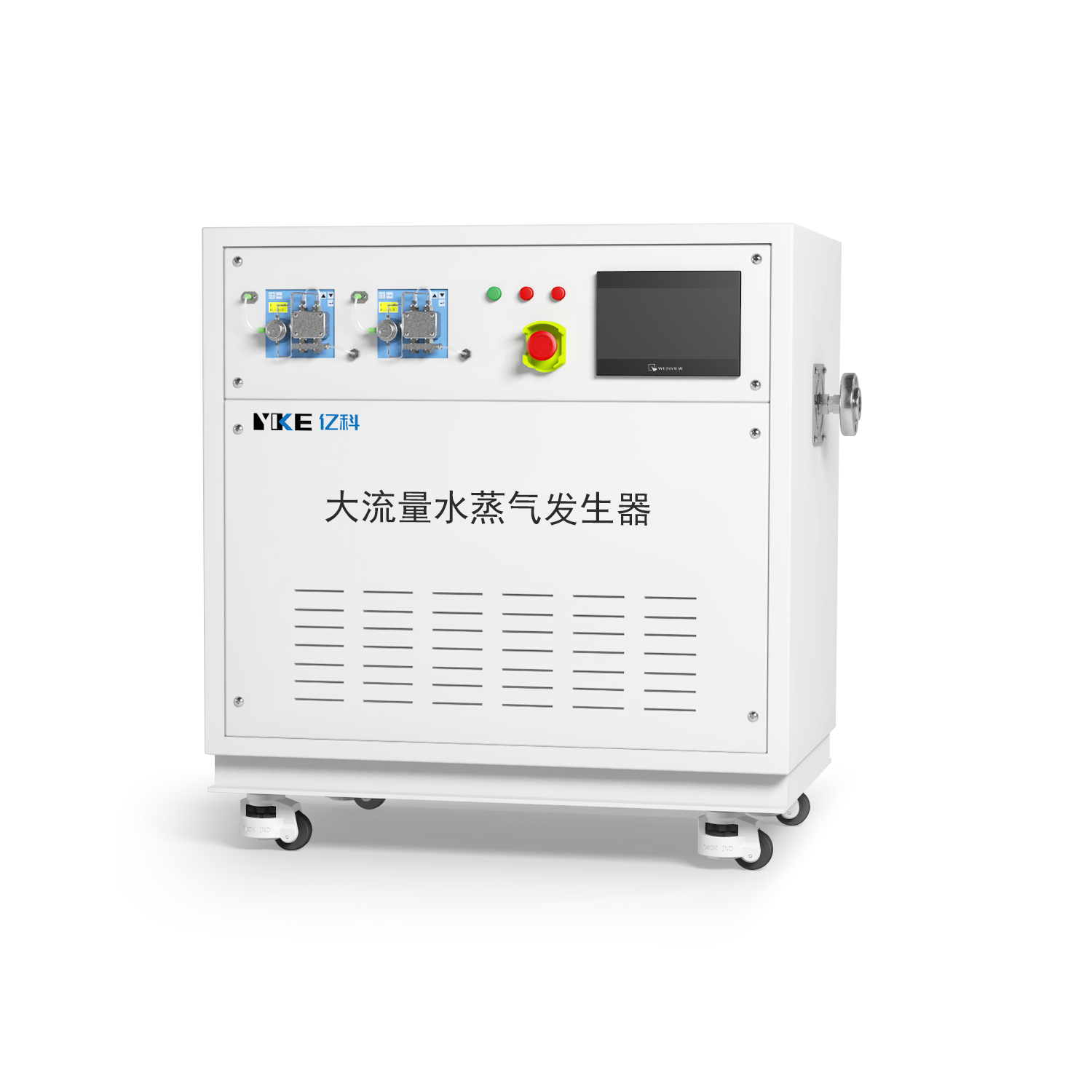 大流量水蒸气发生器.jpg